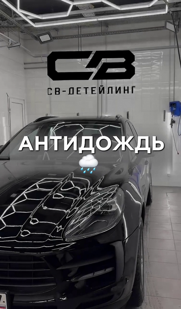Видео 9